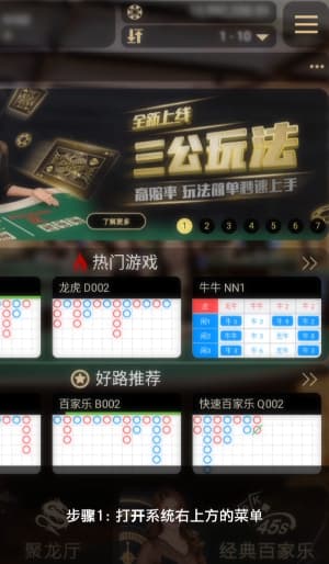 欧博Android平台应用部署流程示意图1